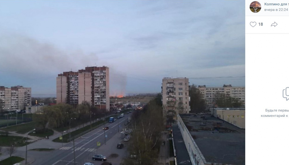 Жители Колпино задыхаются от гари из-за пожара на полях